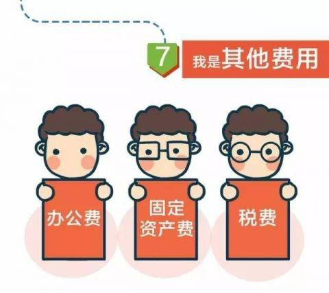 图片6.png